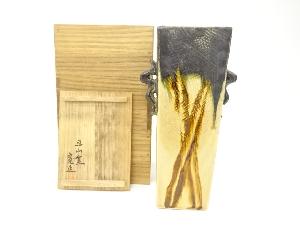 忍山窯　寛造　織部釉　耳付花生